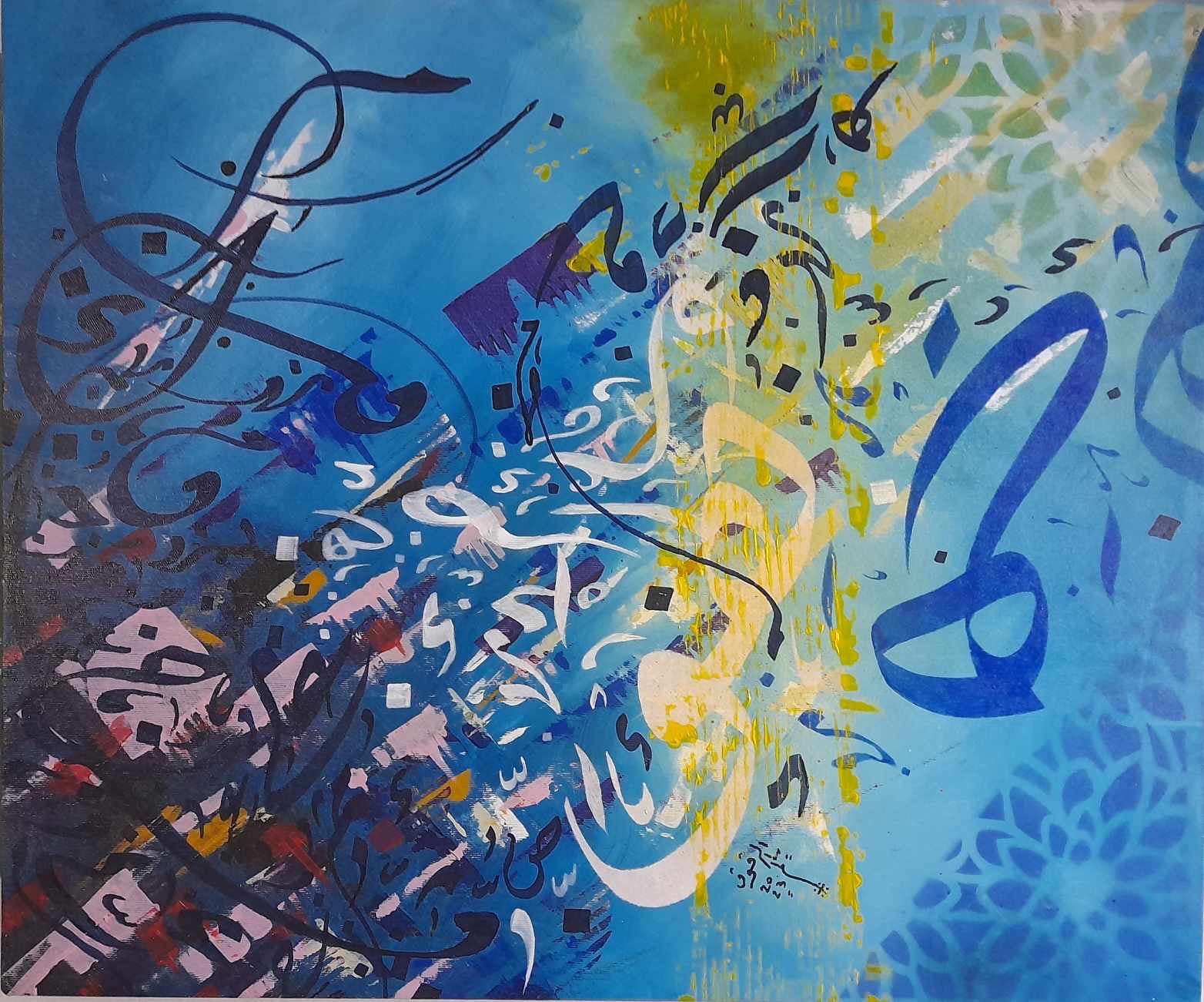 Atelier de calligraphie avec l'artiste calligraphe Salem Ragoug par Ateliers
